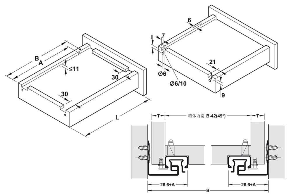 Concealed runner, Häfele Matrix Runner UM A30, full extension, load bearing capacity up to 30 kg